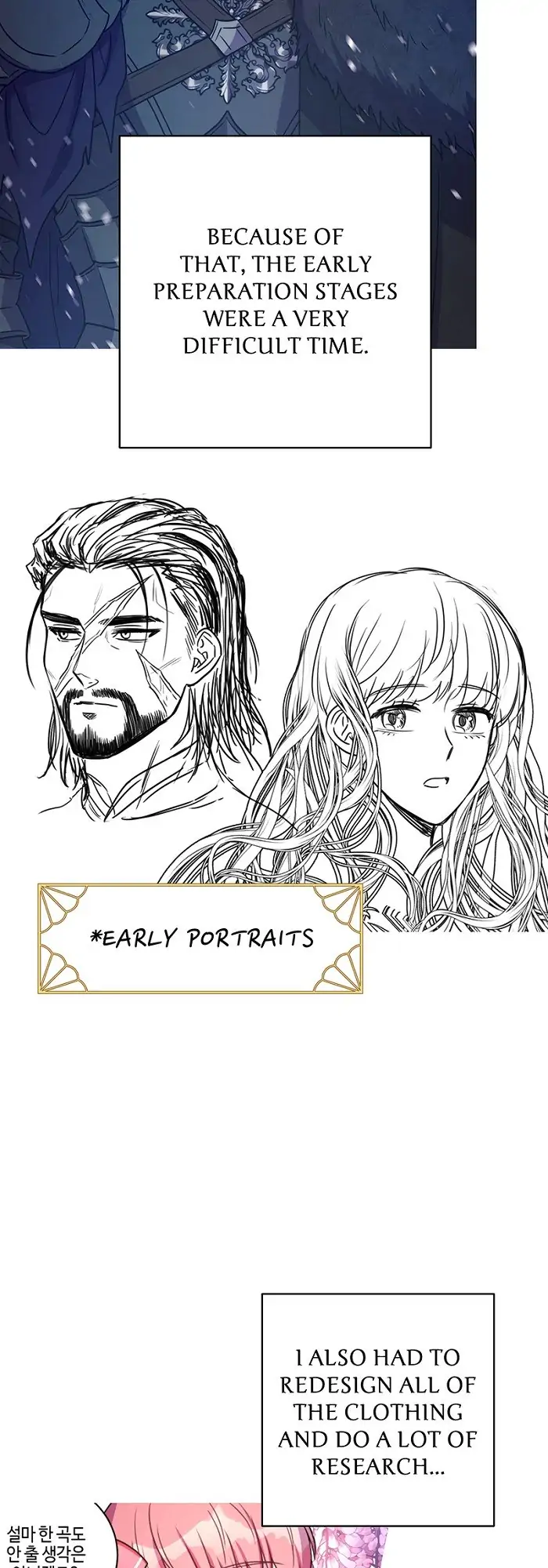 Another Typical Fantasy Romance Chapter 47.1 71
